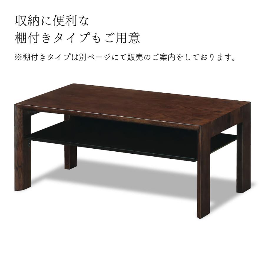カリモク家具（KARIMOKU FURNITURE） TU3250 TU3255 MK
