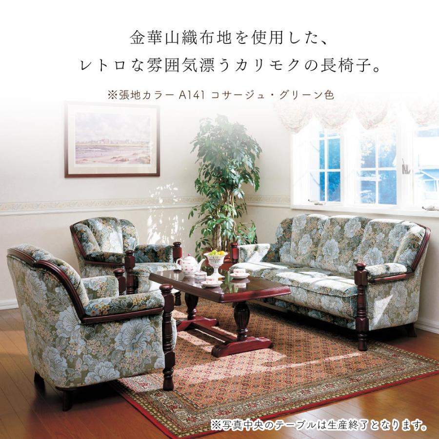 カリモク家具（KARIMOKU FURNITURE） 【開梱設置付】カリモク家具 UK26