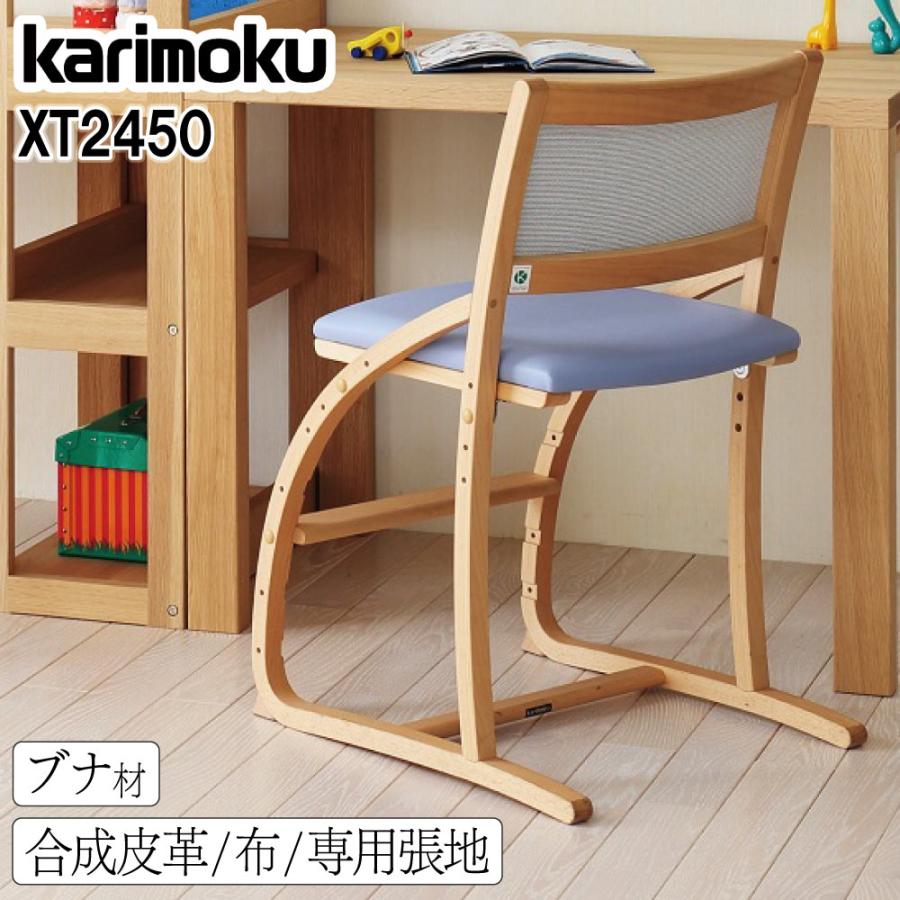 カリモク家具（KARIMOKU FURNITURE） XT2401 E H K Y cresce デスク