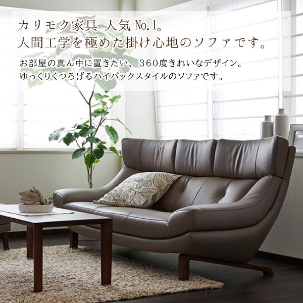 カリモク家具（KARIMOKU FURNITURE） 【開梱設置付】 ZU4603 UU4603