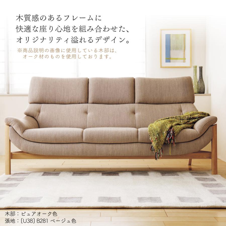 カリモク家具（KARIMOKU FURNITURE） 【開梱設置付】 ZU6253 UU6253