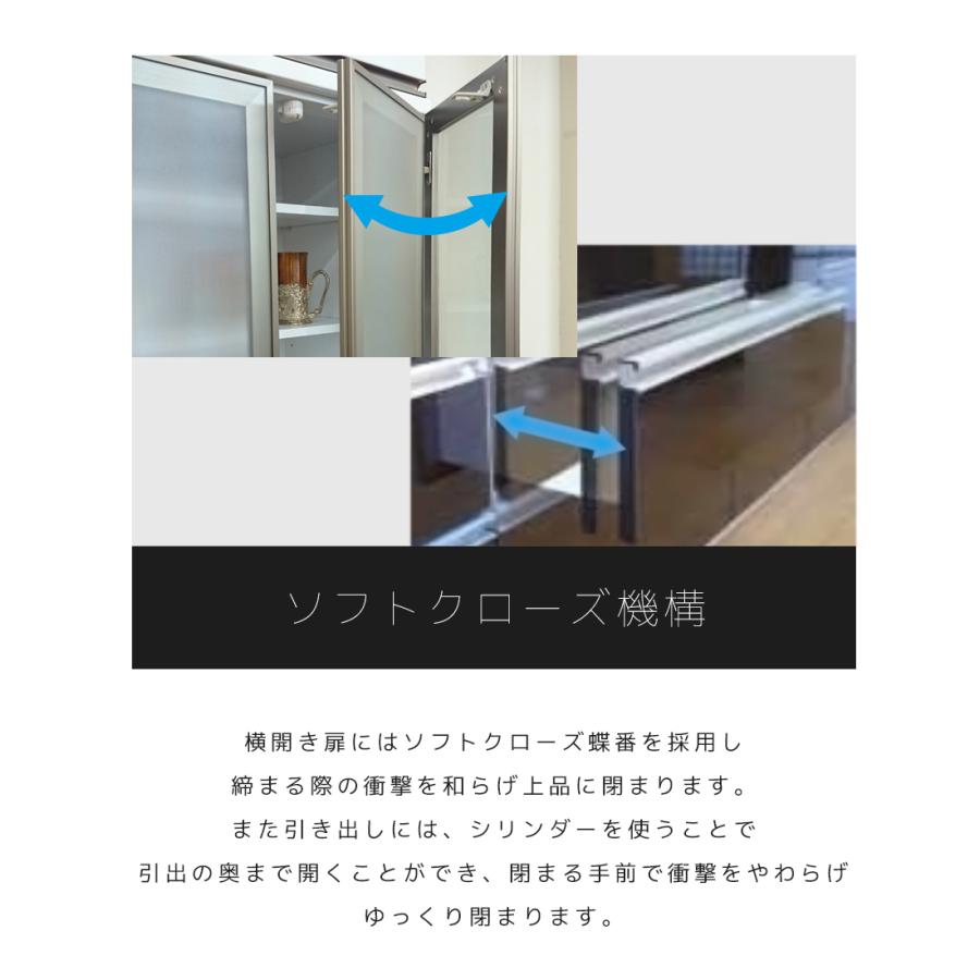 キッチンカウンター 幅140cm 日本製 完成品 コンセント付き 食器棚