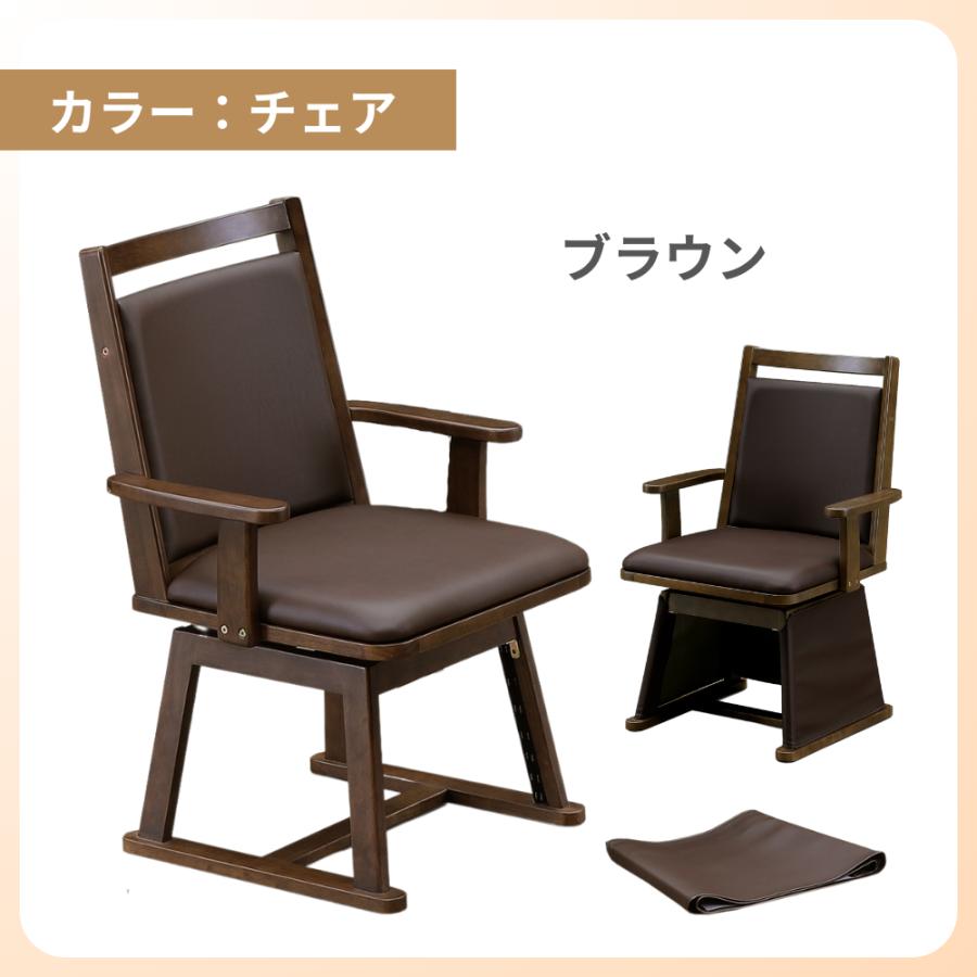 速暖2秒 ダイニングこたつ ハイタイプ 4点セット チェア 2脚 布団 UKT