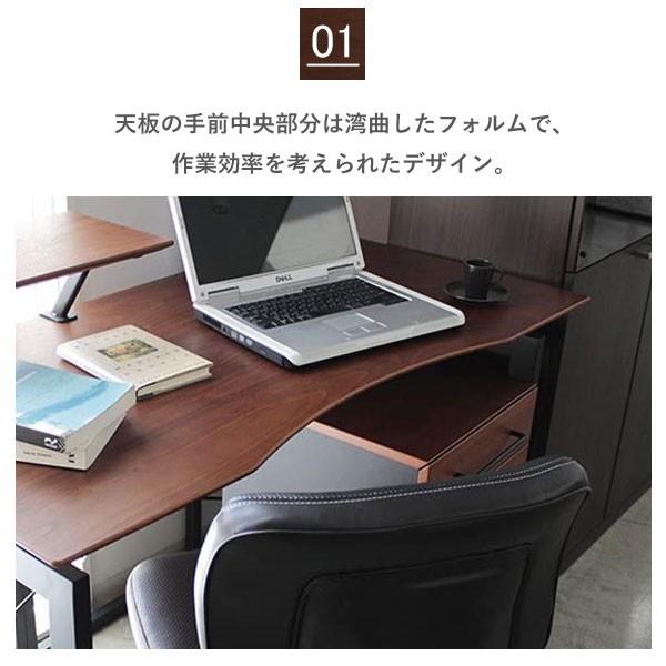 パソコンデスク 机 おしゃれ 天然木 ウォールナット 突板 ブラウン 東