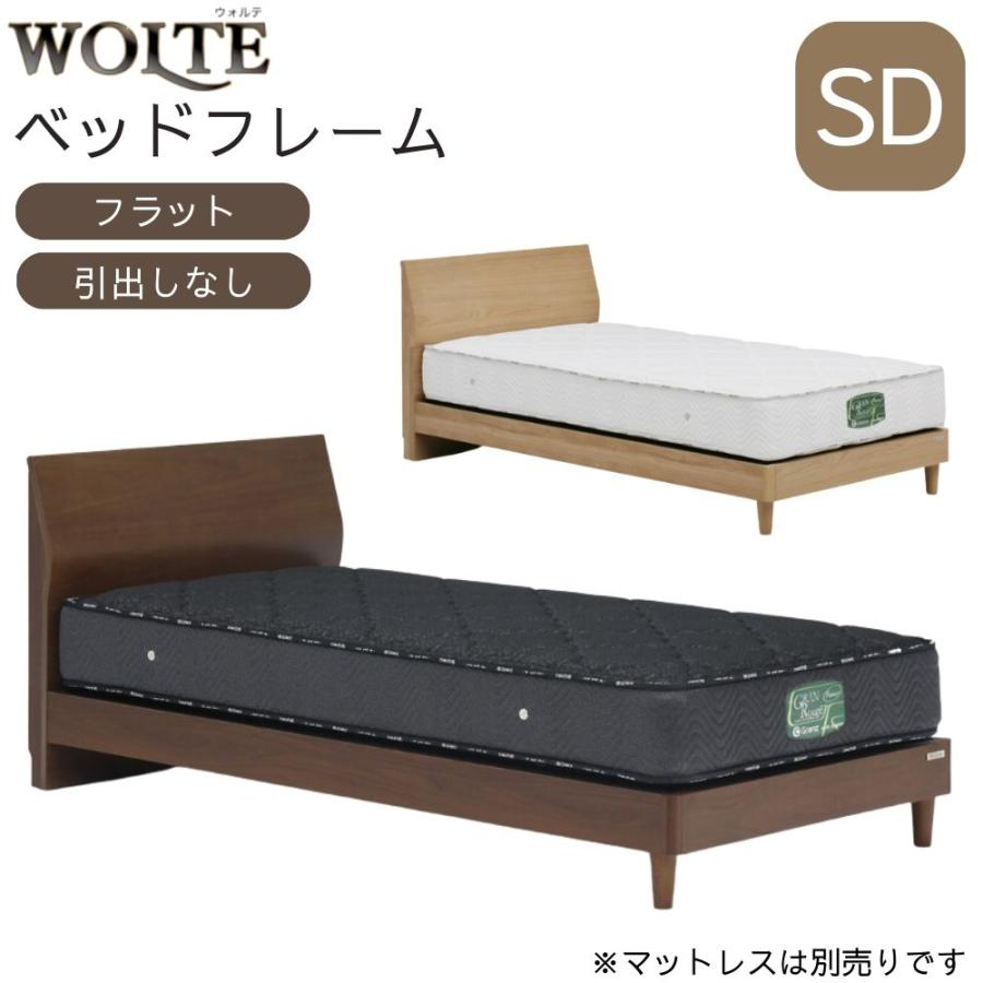 Granz（グランツ） ベッドフレーム フラット セミダブル SD 幅122cm