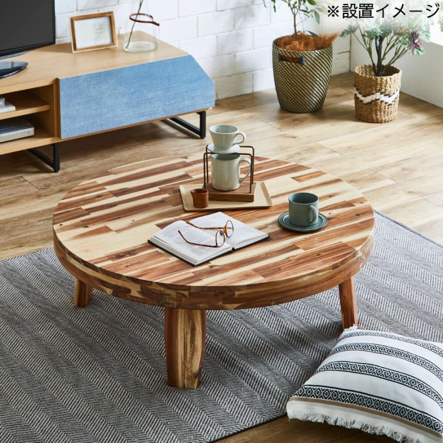 サンコウ リビングテーブル ロデオ 幅100cm 丸 円形 ローテーブル 座卓