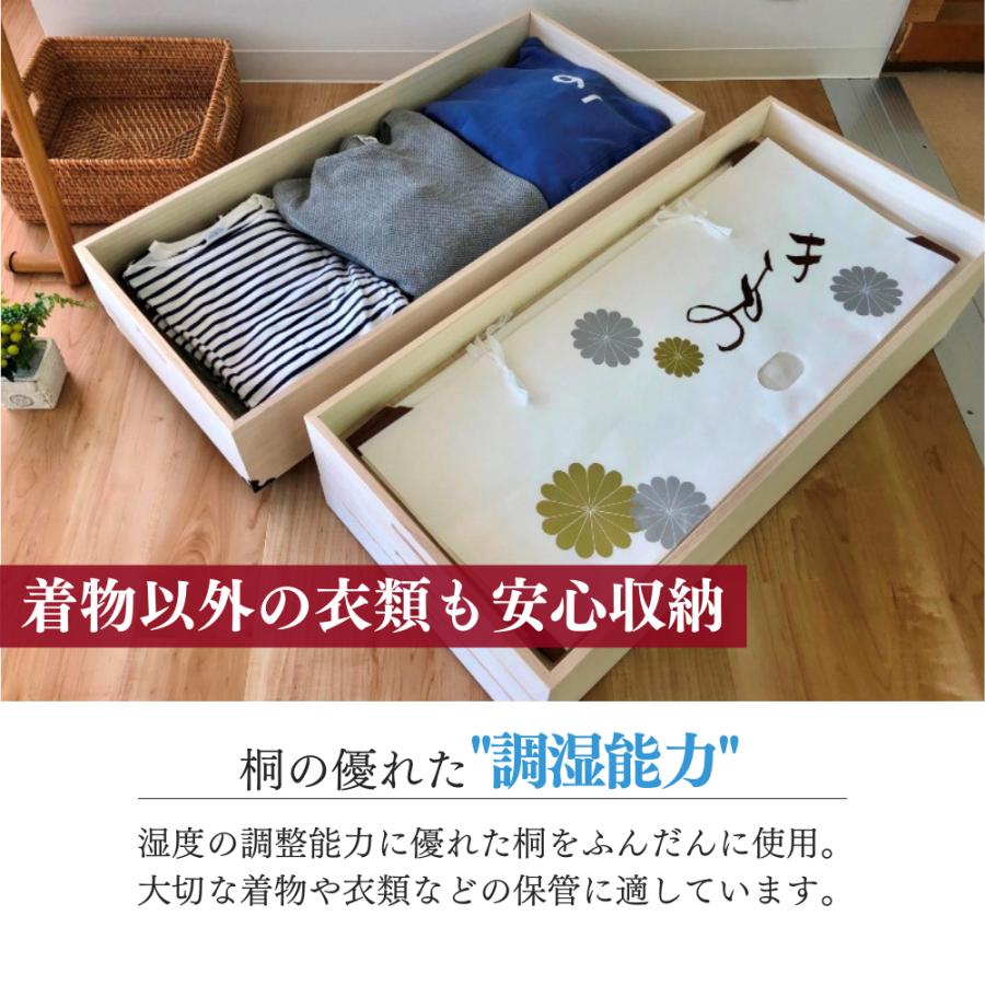 マーゼルン キャスター付き 総桐衣装ケース 着物に優しいふんわり収納