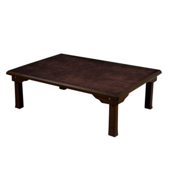 大商産業 折れ脚座卓 角型 幅105cm 折りたたみテーブル ローテーブル