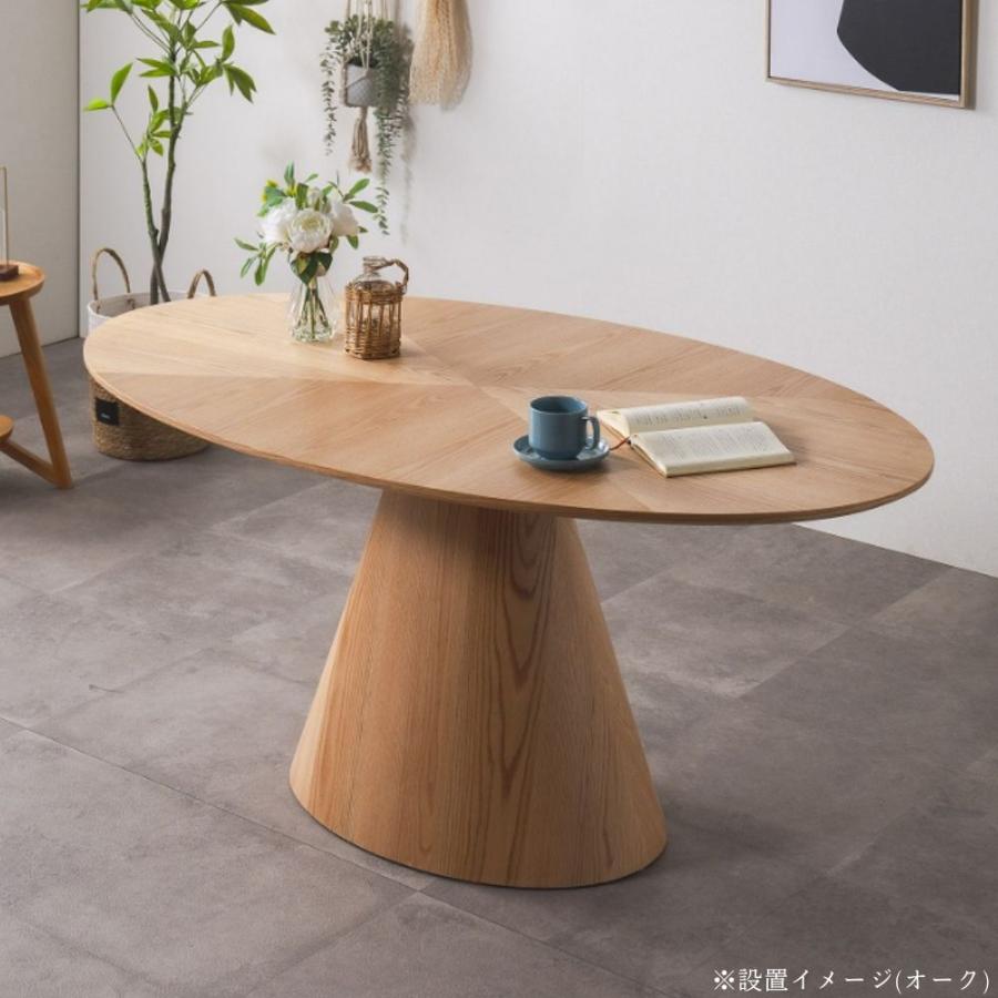 ダイニングテーブル サマリ 食卓テーブル 楕円 単品 オーバル 一本脚