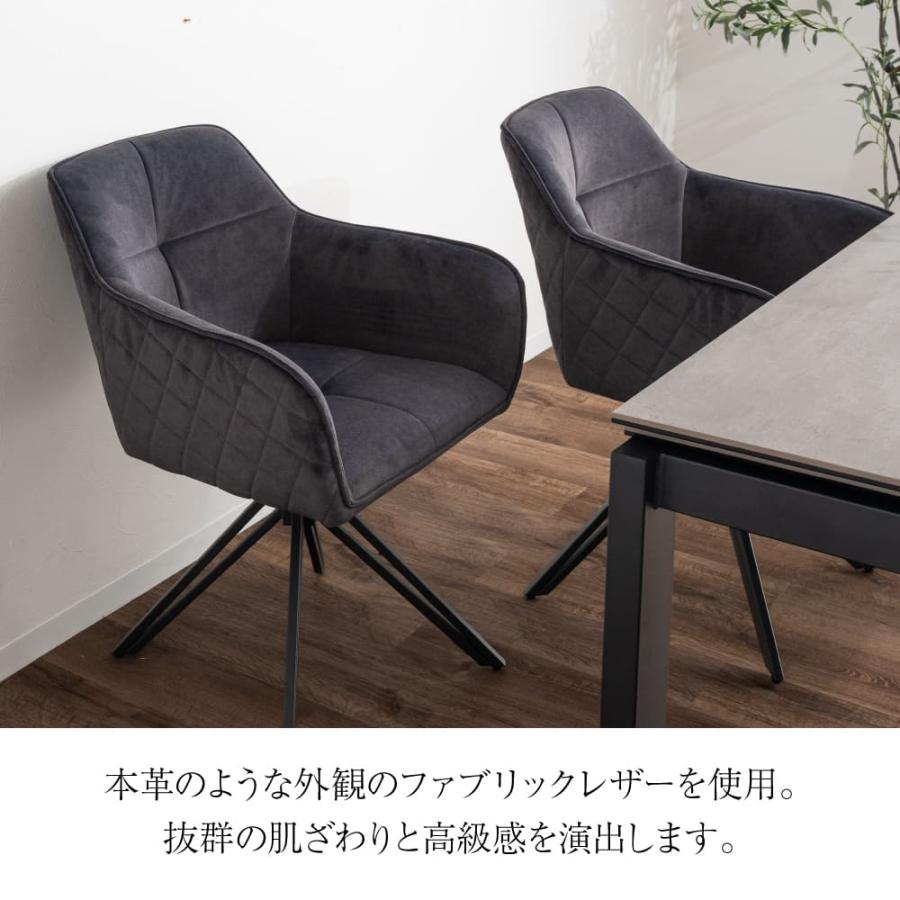 ダイニングチェア 2脚セット 回転 ラウンドチェア コージー