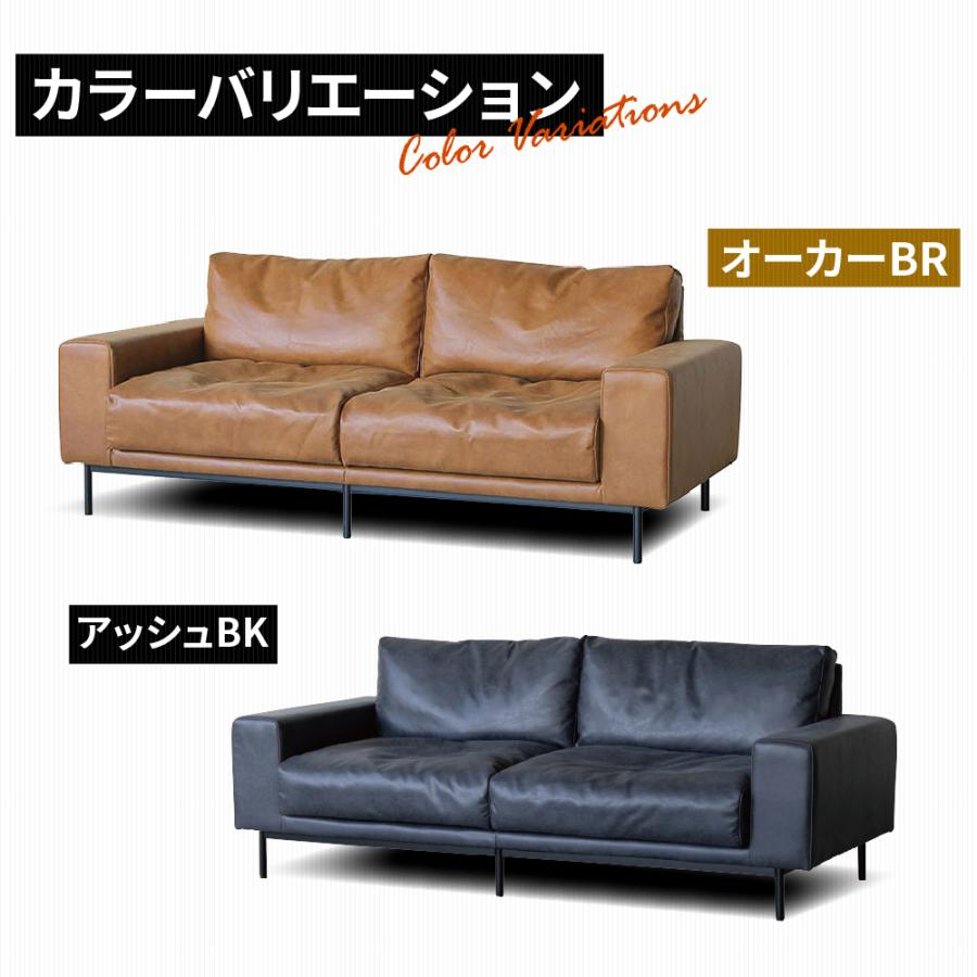 CRUSH CRASH PROJECT 【選べる開梱設置】 関家具 2.5人掛けソファ 2.5P