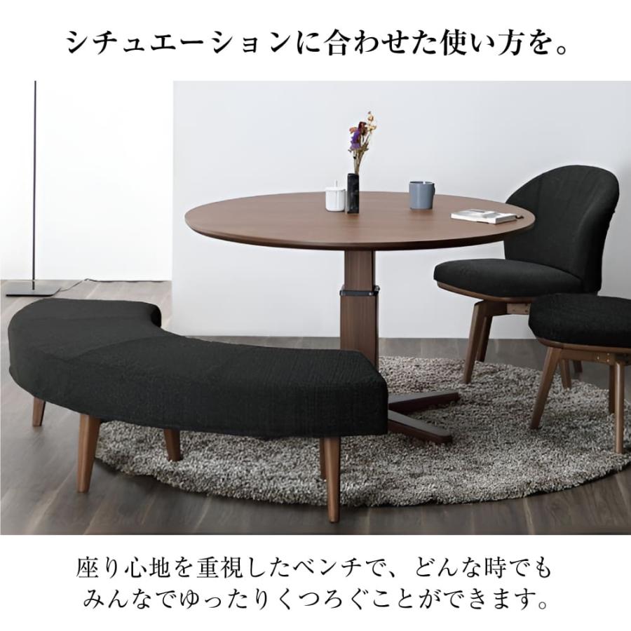 シギヤマ家具工業 ダイニングセット 昇降式 回転チェア 4点セット 円形