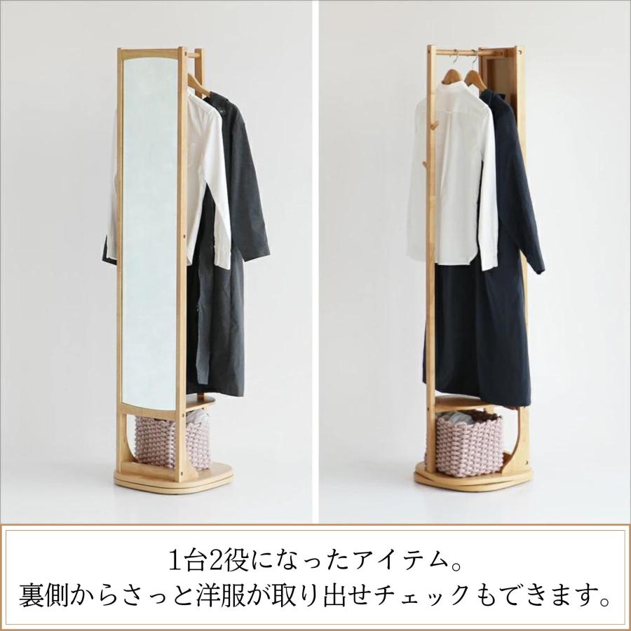 ICHIBA（市場） 回転式スタンドミラー ハンガーラック 鏡 全身 姿見