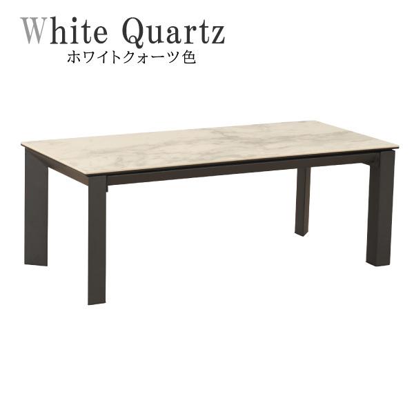 筑波産商 セラミック天板 センターテーブル 熱と傷に強い リビング