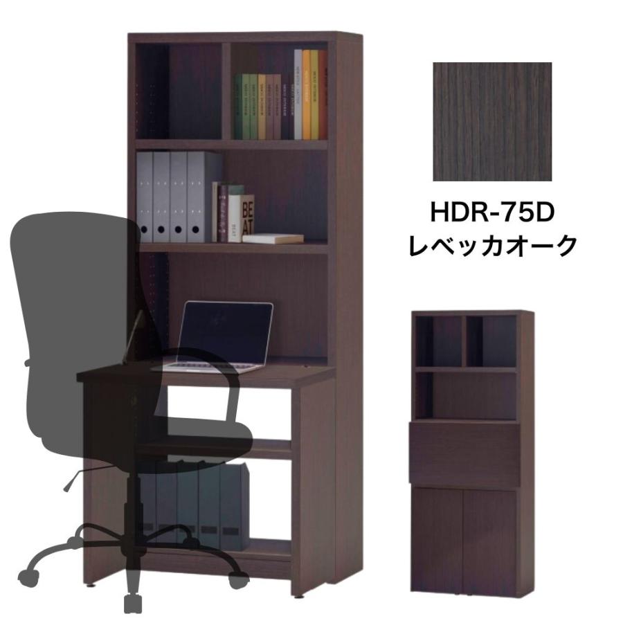 フナモコ（FUNAMOCO） ライティングデスク ライティングビューロー