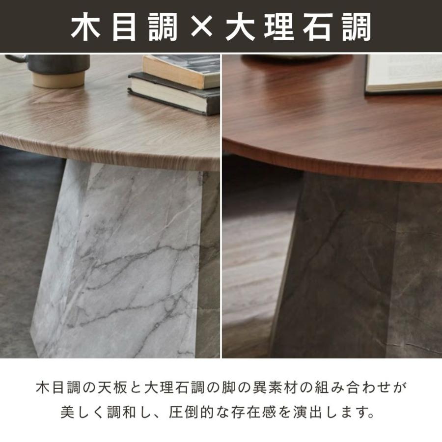センターテーブル 大理石調 円形 丸 丸型 リビングテーブル おしゃれ
