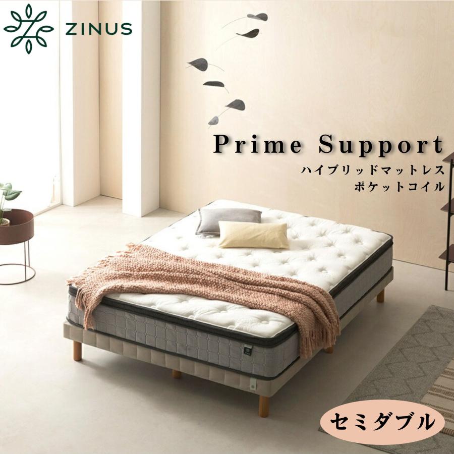 ZINUS（ジヌス） Prime Suppert マットレス プライムサポート