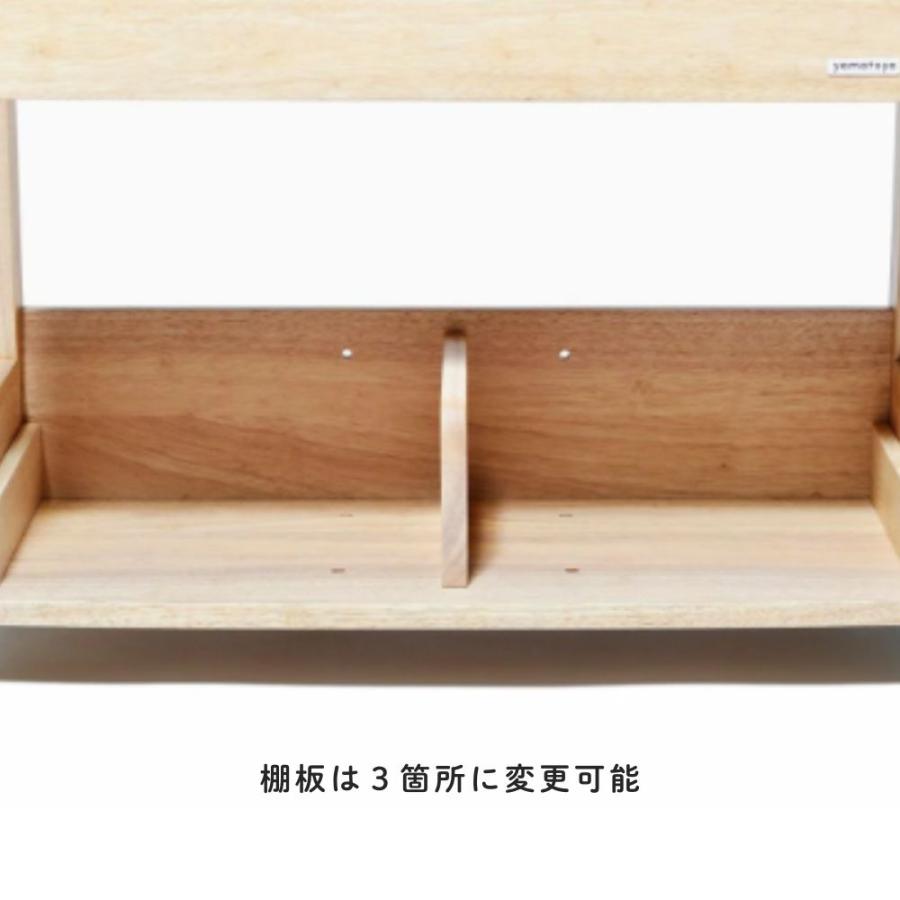 ノスタ 特典付！ ノスタ3 キッズブックシェルフ 大和屋 norsta ブック