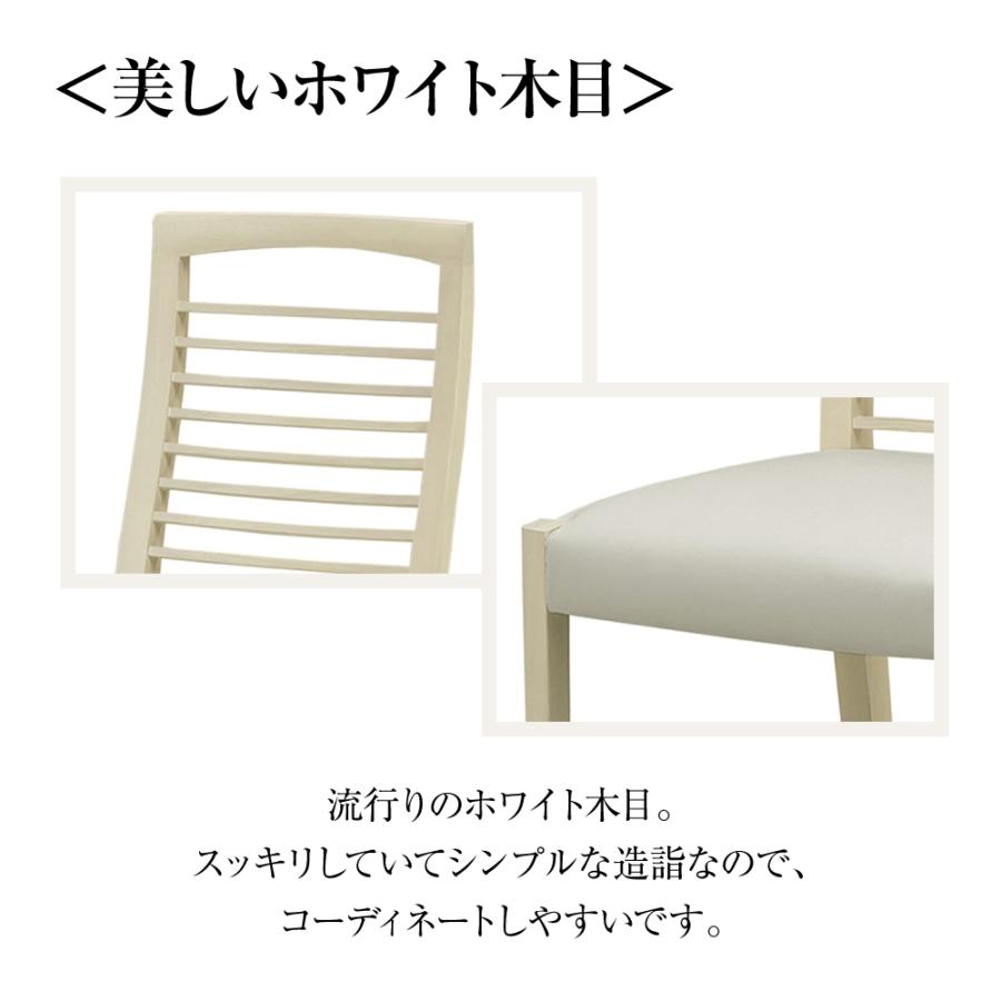 シギヤマ家具工業 ダイニングチェア 食堂 イス 椅子 チェア 単品