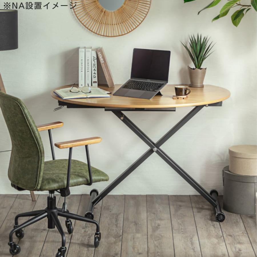 東馬（Tohma） 昇降式テーブル 120cm センターテーブル ローテーブル