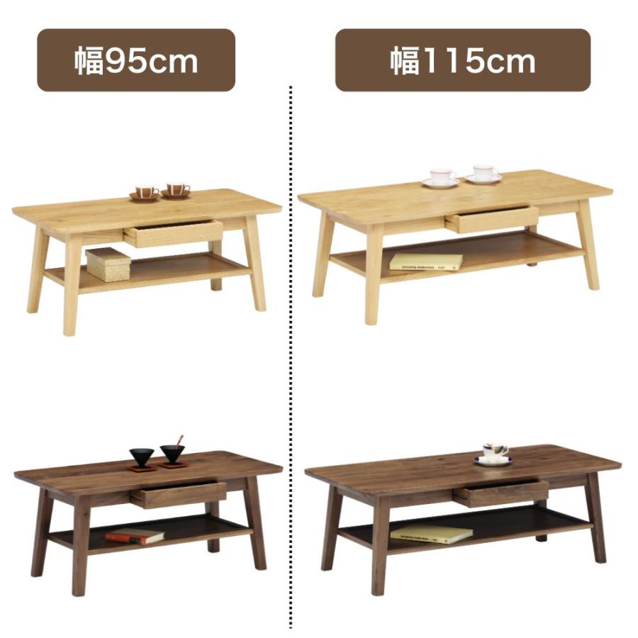 リビングテーブル センターテーブル ローテーブル 引出し 収納棚付き