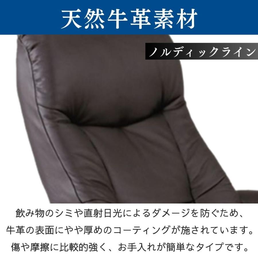SIMMONS（シモンズ） 開梱設置付き リクライニングチェア 一人用