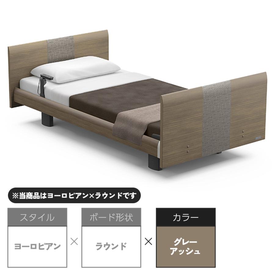 パラマウントベッド（PARAMOUNT BED） 【特典付き】開梱設置付き イン