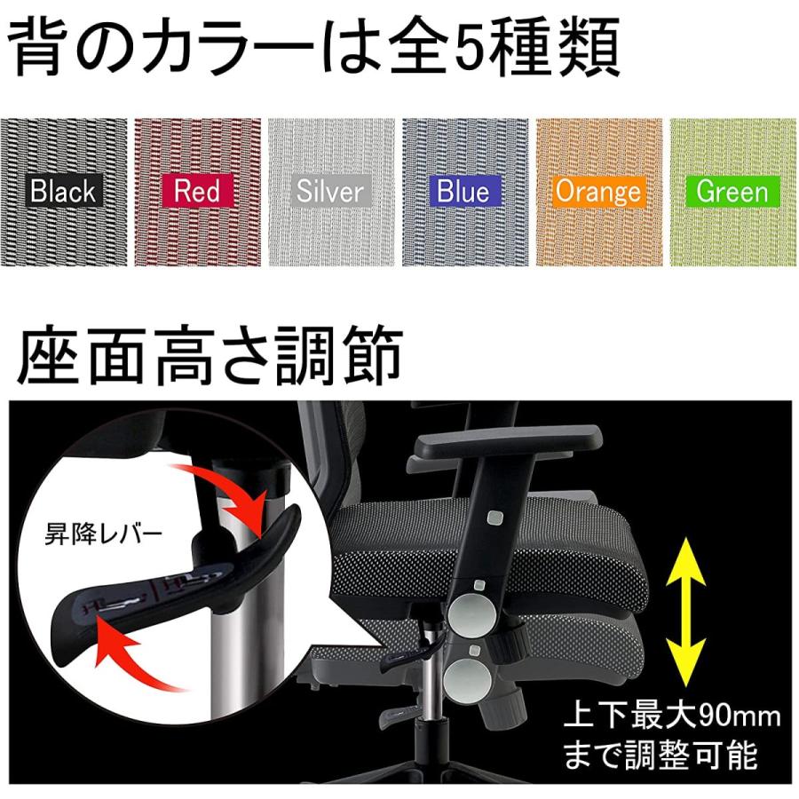 KOIZUMI（コイズミ） オフィスチェア パソコンチェア デスクチェア