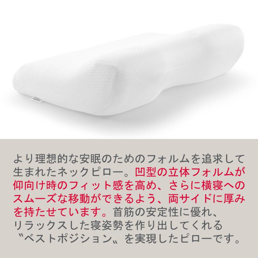 テンピュール（TEMPUR） エルゴ プラスピロー ミレニアムピロー XS