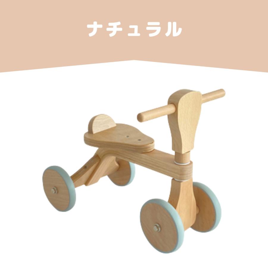 HOPPL ホップル ファーストウッディバイク 四輪車 三輪車 ウッディ