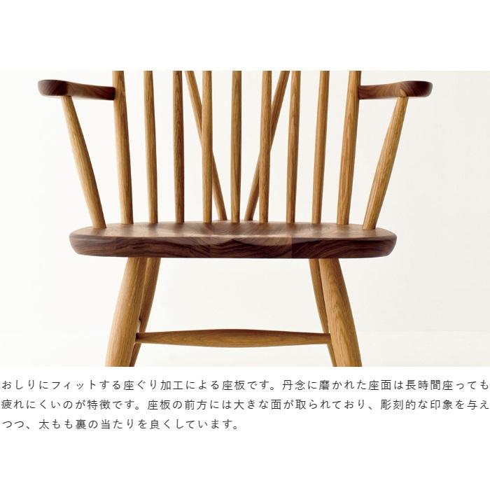 飛騨産業 ロッキングチェア ニューマッキンレイ 椅子 チェア 一人掛け