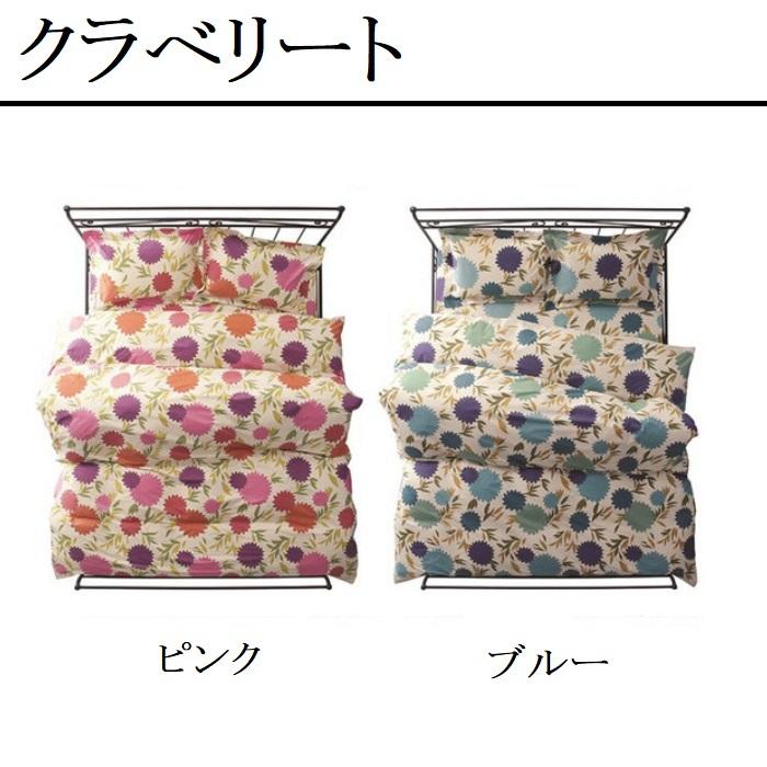 掛け布団カバー シビラ シングル ロング 掛ふとんカバー 日本製 綿100