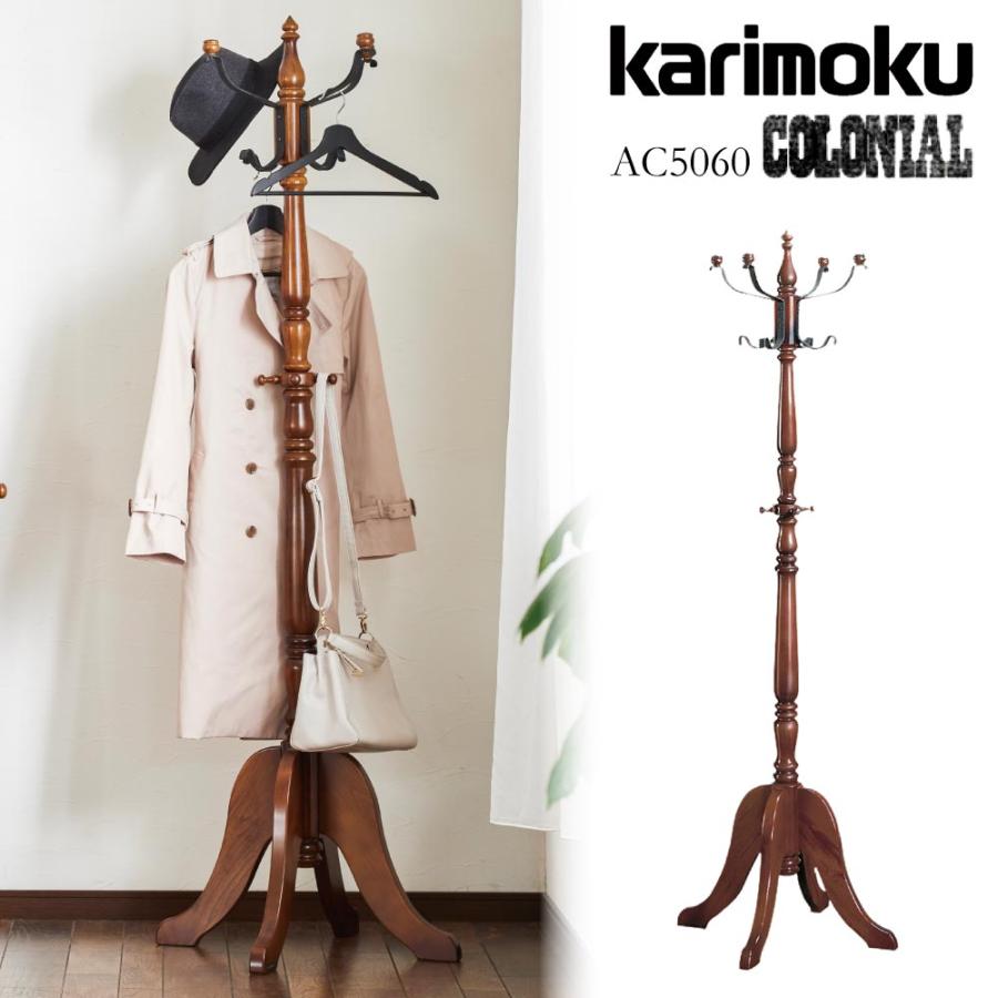 COLONIAL（カリモク家具） カリモク家具 AC5060 AC5060NK コロニアル