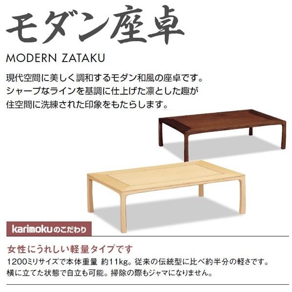 カリモク家具（KARIMOKU FURNITURE） 【開梱設置付】 BU4250 BU4250ME