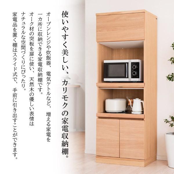 カリモク家具（KARIMOKU FURNITURE） 【開梱設置付】カリモク家具