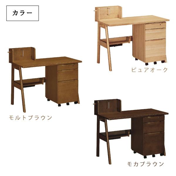 カリモク家具（KARIMOKU FURNITURE） SU3680 MK MH ME Coordi デスク