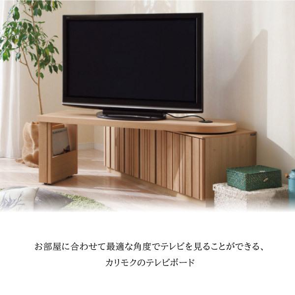 カリモク家具（KARIMOKU FURNITURE） 【開梱設置付】 QT90AH QT91AH ME
