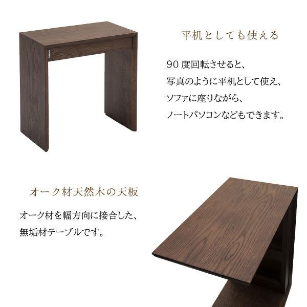 カリモク家具（KARIMOKU FURNITURE） サイドテーブル TU1752