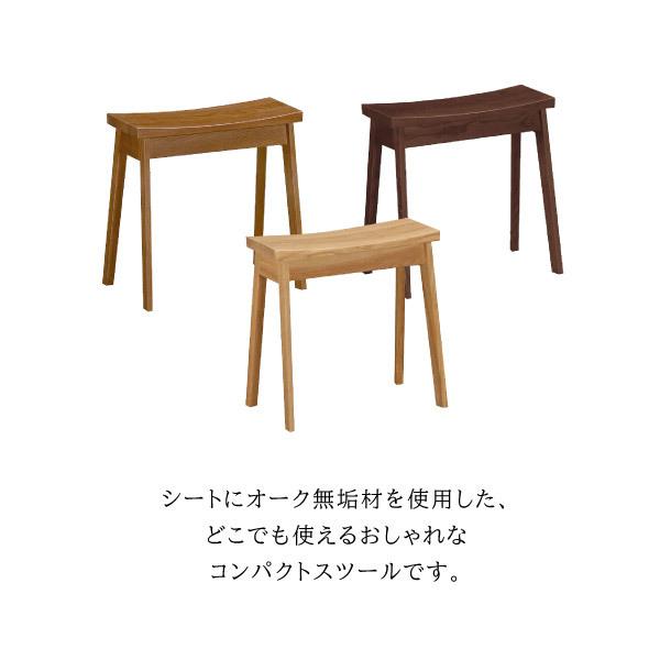 カリモク家具（KARIMOKU FURNITURE） XT0346 ME MK MH XR スツール