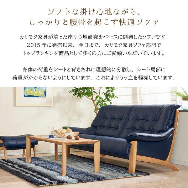 カリモク家具（KARIMOKU FURNITURE） 【開梱設置付】カリモク家具