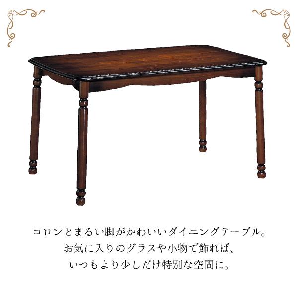 カリモク家具（KARIMOKU FURNITURE） DC4440NK コロニアル 食堂