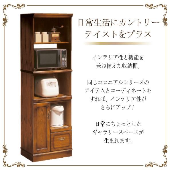 COLONIAL（カリモク家具） 【開梱設置付き】 カリモク家具 EC2375NK