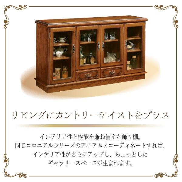 COLONIAL（カリモク家具） 【開梱設置付き】 カリモク家具 HC5307NK