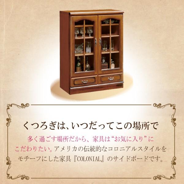 COLONIAL（カリモク家具） 【開梱設置付き】 カリモク家具 HC3010NK