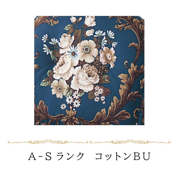 飛騨産業 C63 ロッキングチェア専用 クッション 1組 穂高 キツツキ