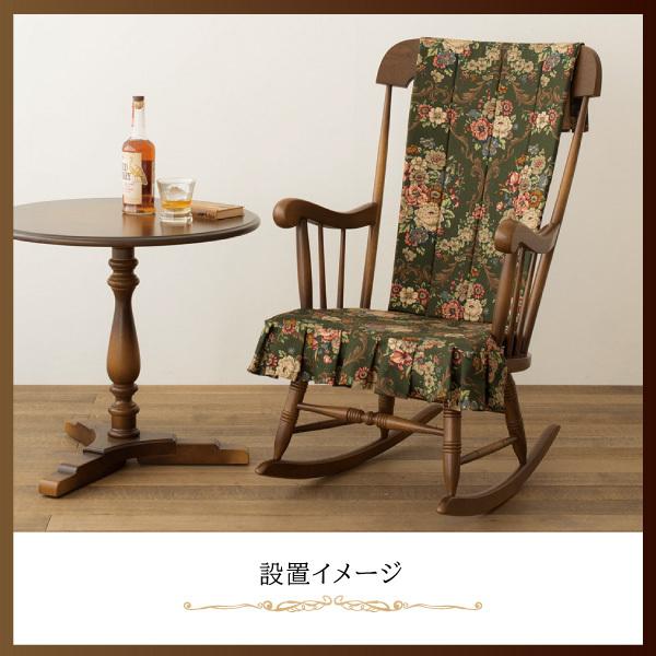 飛騨産業 C63 ロッキングチェア専用 クッション 1組 穂高 キツツキ