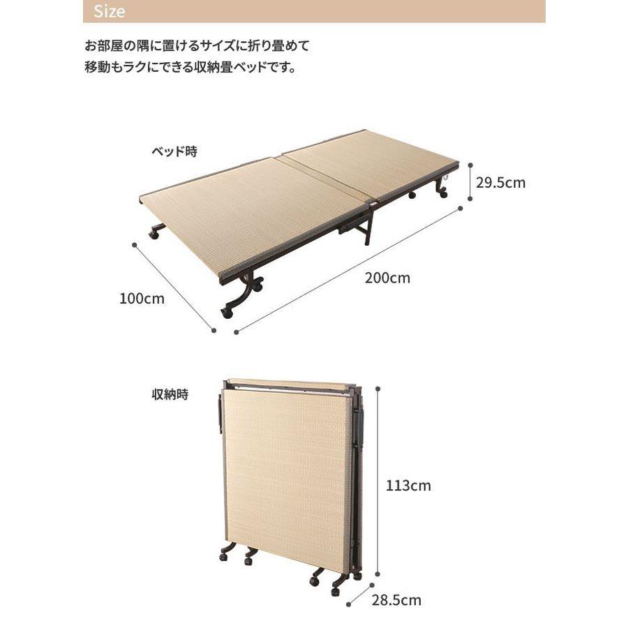 折りたたみベッド 畳ベッド シングル タタミ キャスター付き 折り畳み