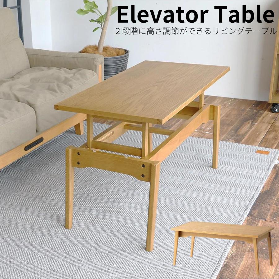 ICHIBA（市場） リビングテーブル センターテーブル 机 座卓 長方形