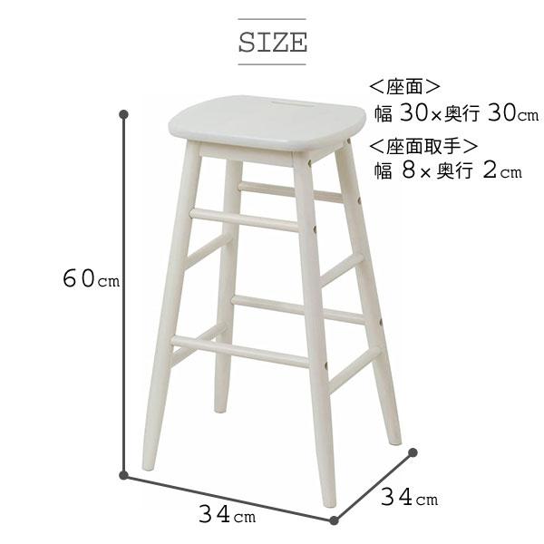 スツール INS-2824WH アイネ 市場 ハイタイプ 木製 天然木 カウンター