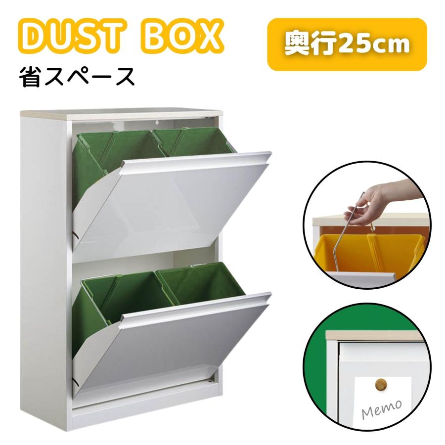 筑波産商 ダストボックス YY-WSB-60 お洒落 ゴミ箱 ごみ箱 マルチ